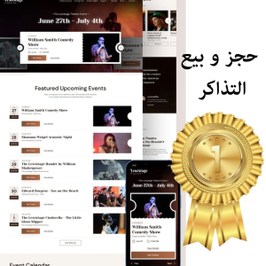 Smart Platforms for Seamless Ticket Sales & Event Booking/وقعك الشامل لبيع التذاكر وتنظيم الحفلات والفعاليات